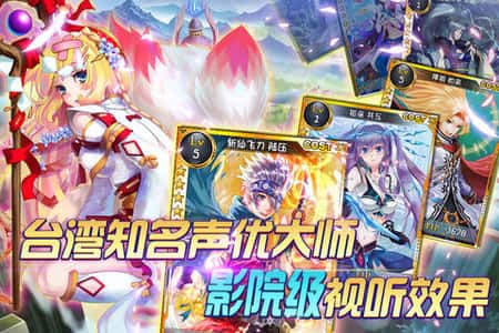 仙之痕截图(2)