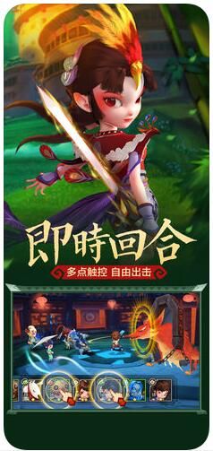 灵妖记截图(3)