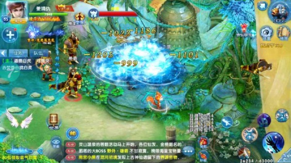 倾城劫修截图(3)