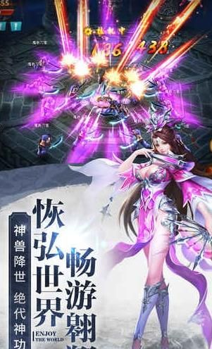 凡途修仙录截图(2)