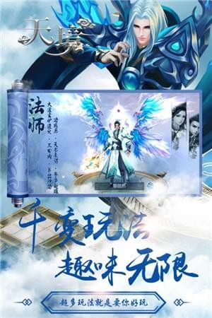 天境截图(1)
