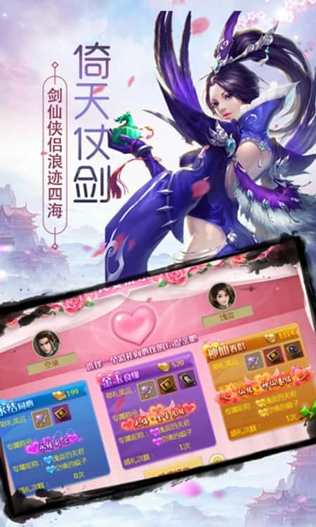 封仙域截图(3)