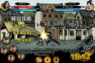剑雨仙途无限元宝版截图(2)