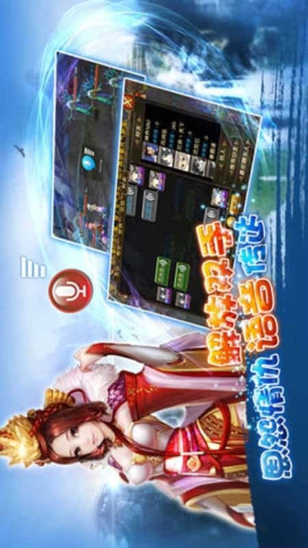 天天修仙OL截图(2)