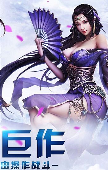 剑灵世界截图(2)