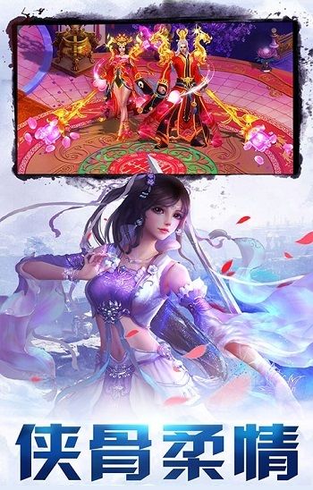 剑灵世界无限元宝版截图(1)