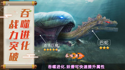 绝世天尊之重生截图(1)