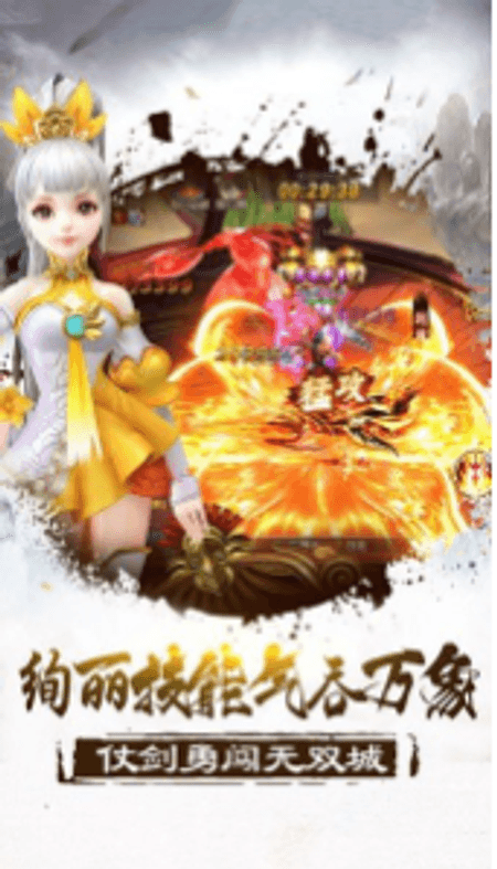 风云变修改版截图(3)