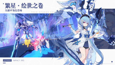 崩坏3反和谐最新版截图(1)