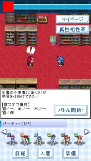 東方玉霊姫截图(2)