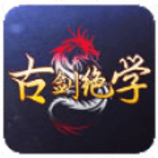 古剑绝学手游下载