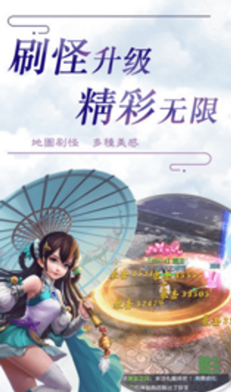 倾城之剑截图(1)