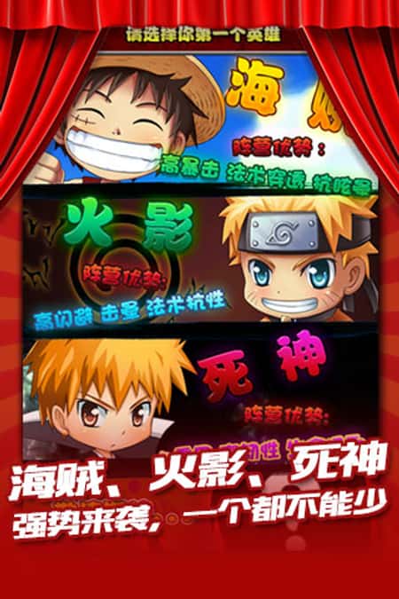 星漫联盟截图(2)