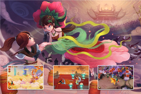 神仙道截图(2)
