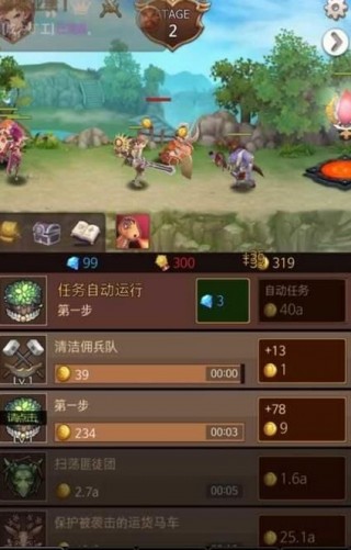 传送门骑士修改汉化中文版截图(1)