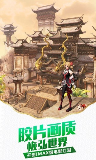 九阳神功：起源百度版截图(1)