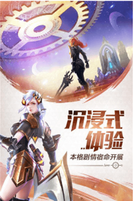 灵谕截图(3)