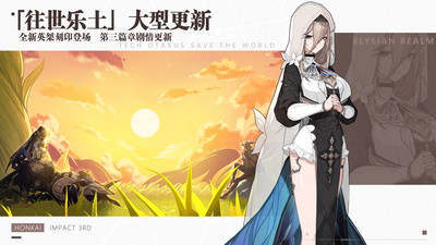 崩坏3rd九游版截图(2)