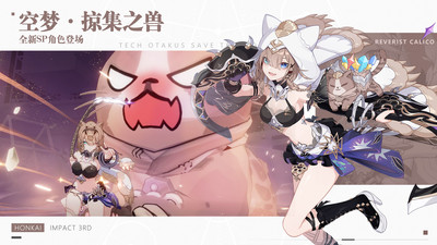 崩坏3rd九游版截图(1)