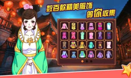 皇后成长计划2截图(2)