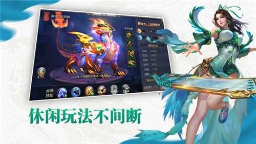 九灵神域截图(1)