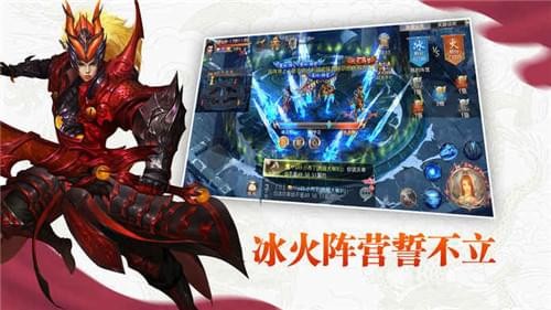 九灵神域截图(2)