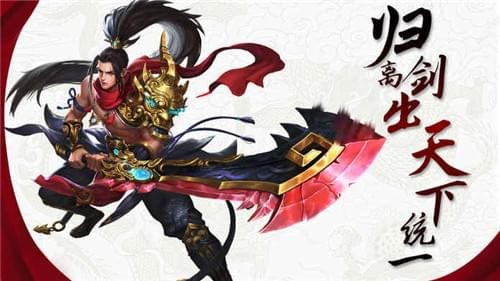 九灵神域截图(3)