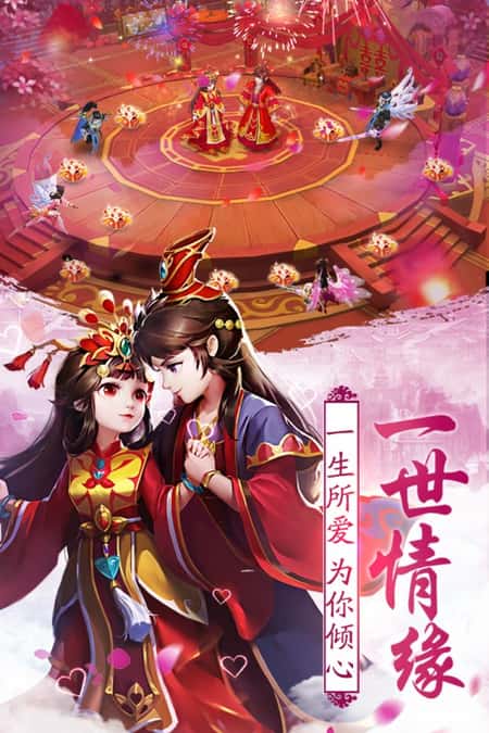 不朽凡人九游版截图(1)
