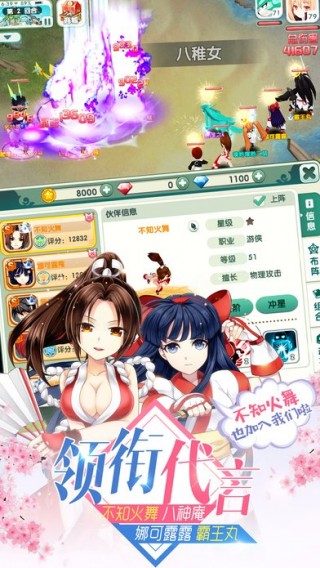 如果的世界最新版截图(3)