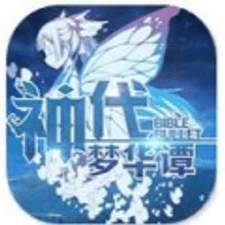 神代梦华谭bilibili版下载