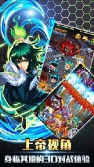 超人大乱斗截图(2)
