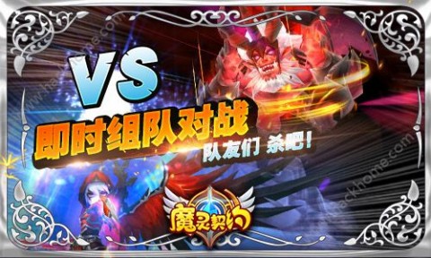魔灵契约台服最新版截图(1)