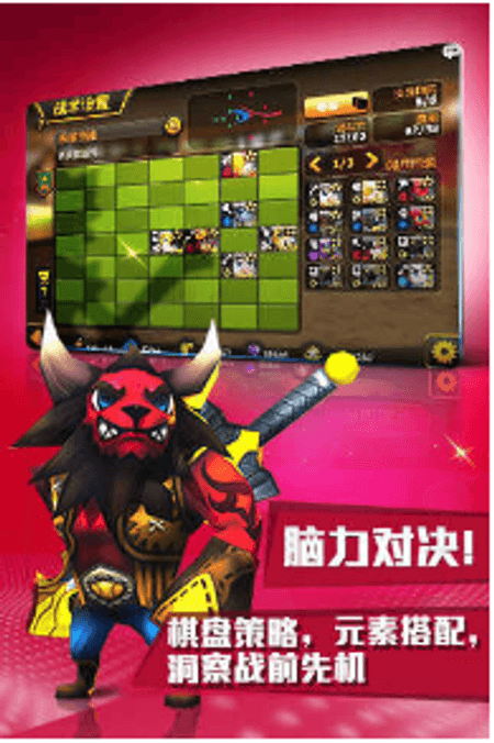 三国风云正版游戏截图(1)