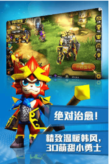 三国风云正版游戏截图(2)
