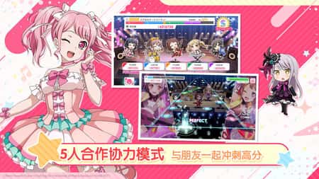 梦想协奏曲！少女乐团派对！截图(1)