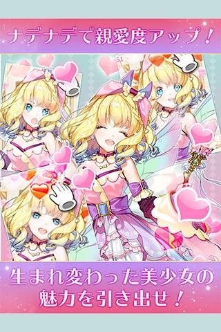少女重生截图(2)