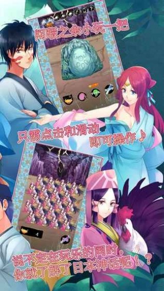 天照大神中文汉化版截图(3)
