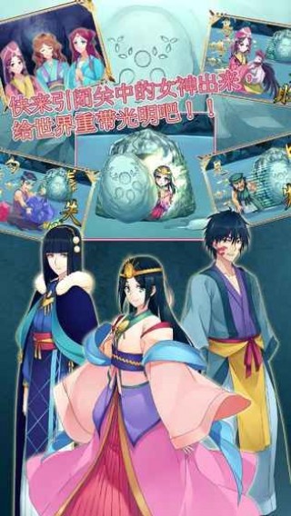 天照大神中文汉化版截图(2)