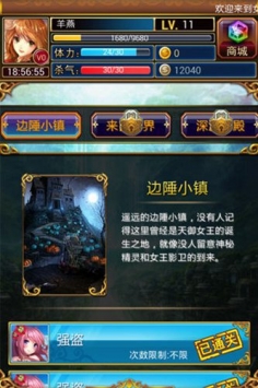 参见女王截图(1)