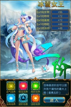 参见女王截图(2)