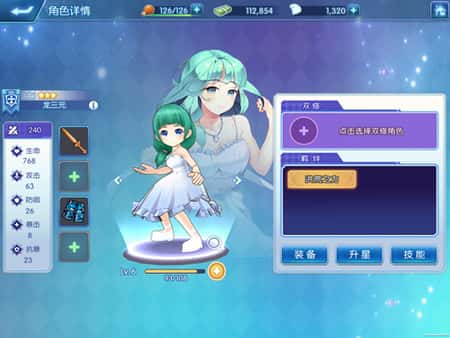 妖怪名单截图(1)