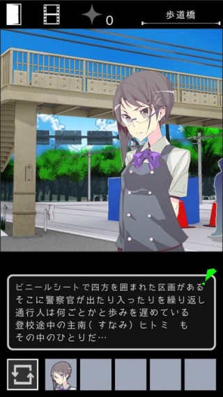 乌菜木市奇谭汉化中文版截图(2)
