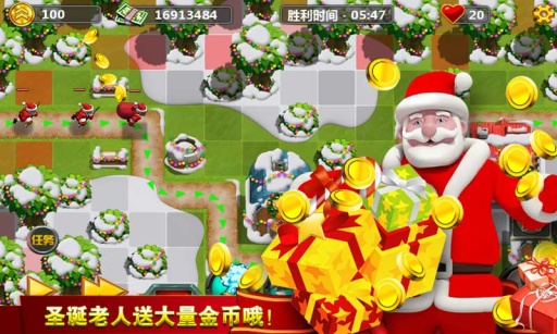 小小指挥官2截图(2)