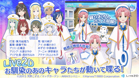 水星领航员AQUA RITMO截图(2)