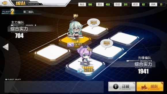 碧蓝航线最新版截图(1)