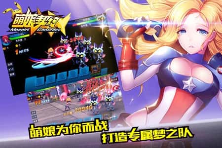 萌娘契约安卓版截图(2)
