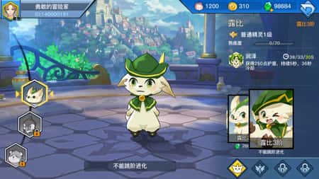 光影对决taptap版截图(3)