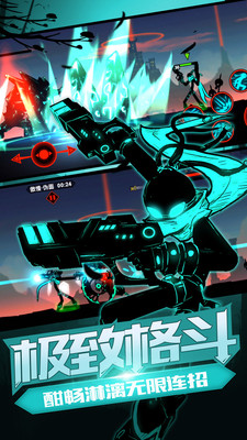 火柴人联盟2安卓版1.0.0截图(2)