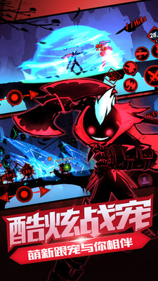 火柴人联盟2安卓版1.0.0截图(3)