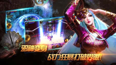全民破坏神截图(3)